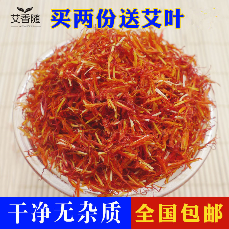 Cártamo Xinjiang cártamo açafrão pé embeber em pó chá embeber vinho pé saco compre 2 ganhe grátis absinto cártamo