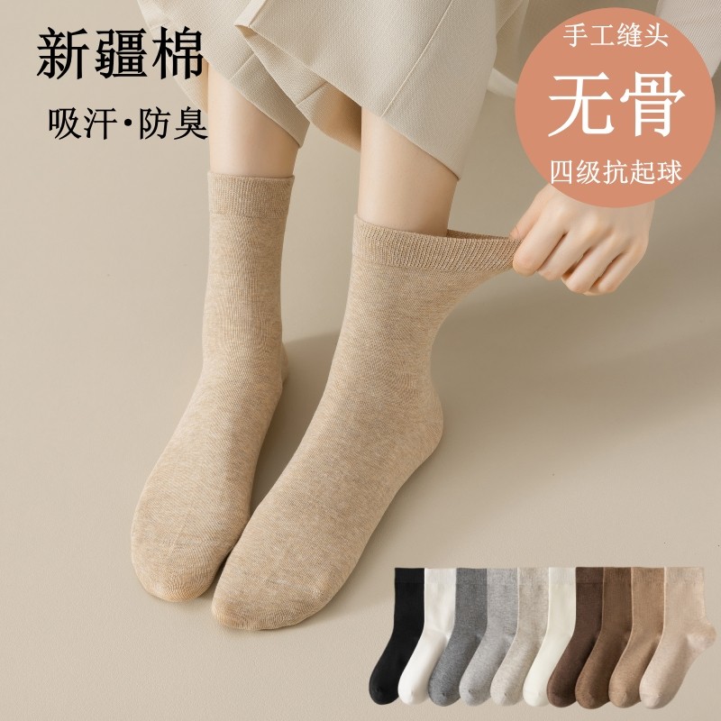 Mocassins meias de tubo médio femininas primavera outono desossado absorvente de suor meias pretas estilo britânico pequ