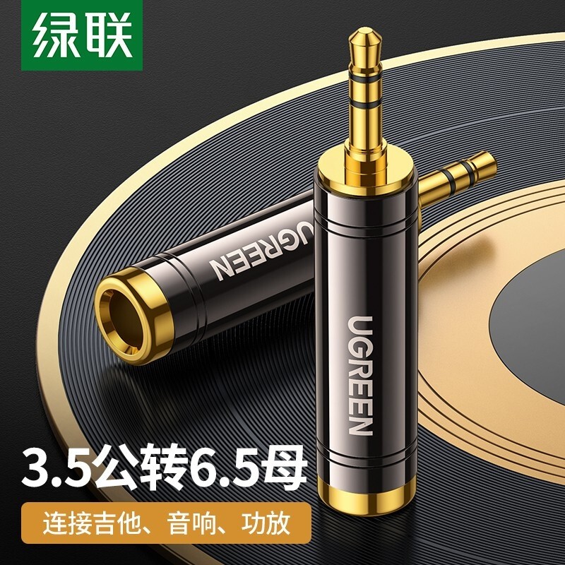 Adaptador Green Link 3.5 a 6.5 mm Áudio Guitarra Microfone Plug Eletrônico Elétrico Piano Conversor de Fone de Ouv