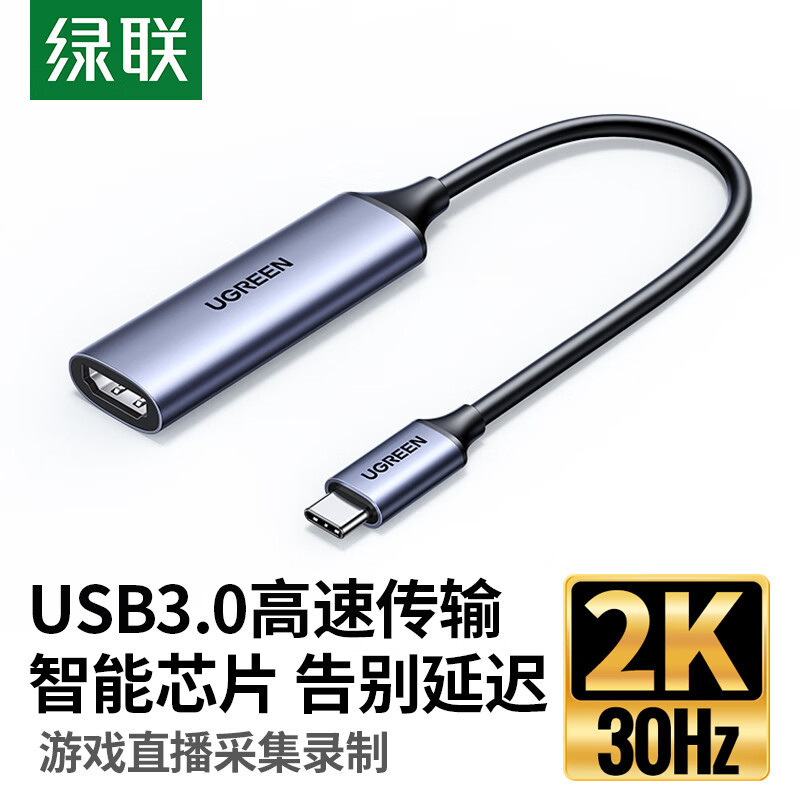 Placa de captura de vídeo Lvlian UG303 HDMI 4K HD Type-c/MS2130 adequada para Sw