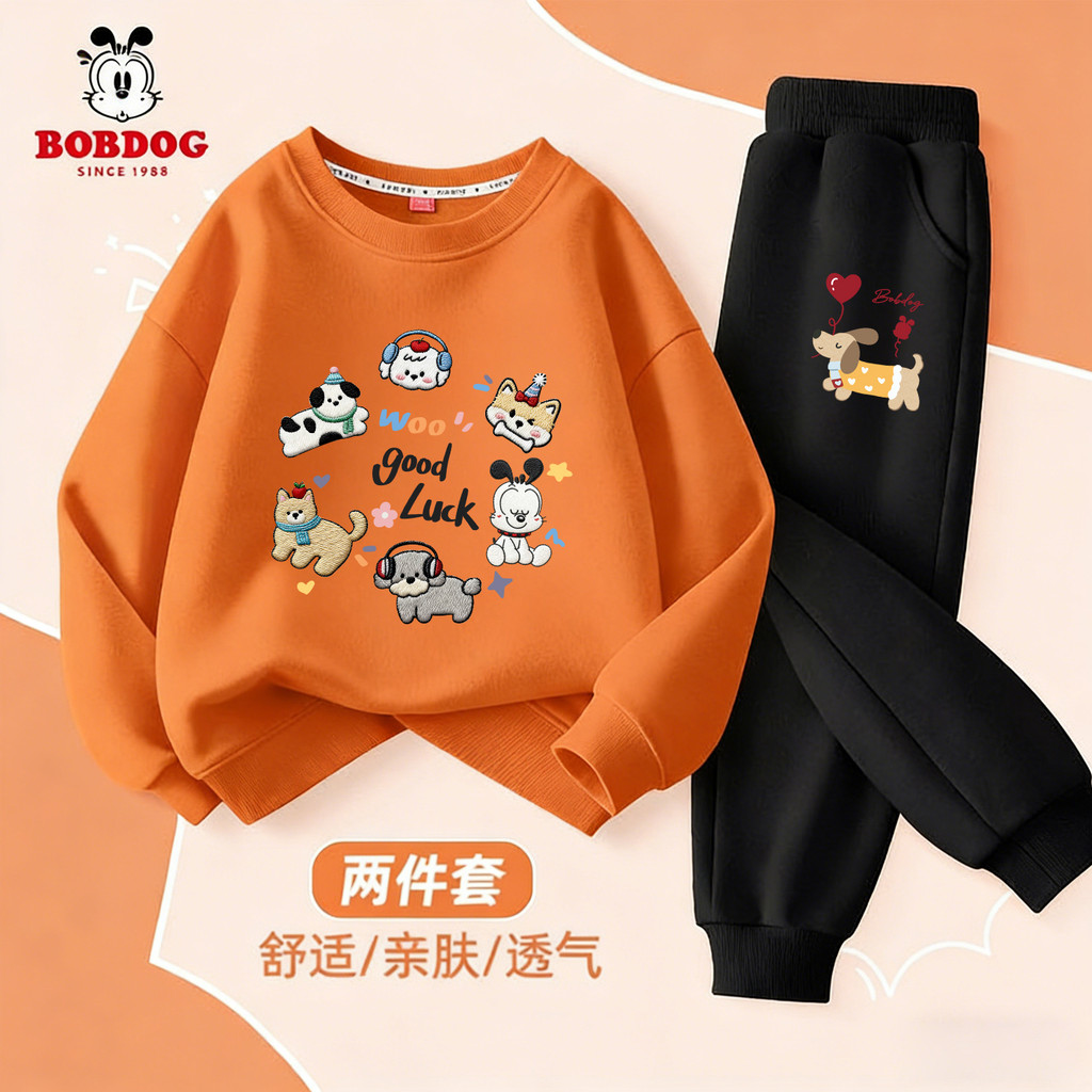 Babudou 2026 novo estilo filhote de cachorro moletom infantil outono meninos terno bonito moda lazer esportes terno de d