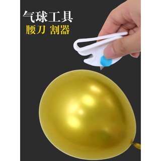 Bola balão faca de cintura longo balão cortador de bola palhaço desempenho estilo adereços acessórios dupla utilização f