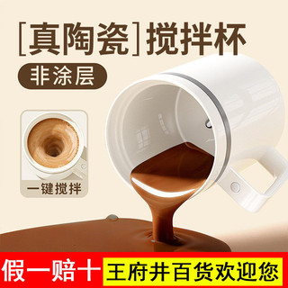 ONEDAY novo estilo forro de cerâmica liquidificador copo osso China xícara de café totalmente automático elétrico grau a