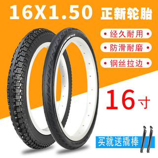 Chaoyang/Zhenxin 53cm 1.50 Pneu dobrável 47-305 Pneu de bicicleta 16*1.75 Tubo interno externo de bicicleta
