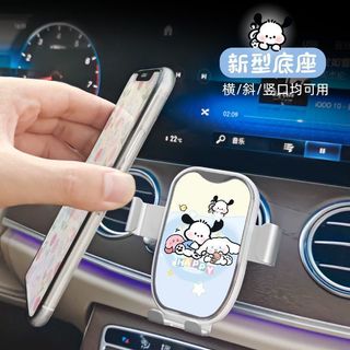 Suporte do telefone móvel do carro 2025 novo estilo dos desenhos animados estável criativo fixação carro dedicado navega