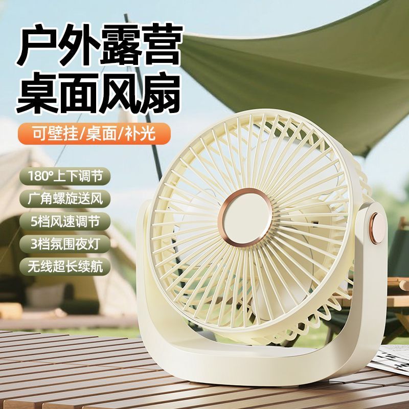 Novo ventilador de mesa pequeno carregamento USB ventilador de mesa estudante pequeno ventilador silencioso escritório g