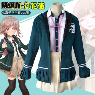 Projétil em quebra 2 Nanami Chiyo cos roupas Anime mesmo estilo periférico diário cosplay terno roupas jaqueta