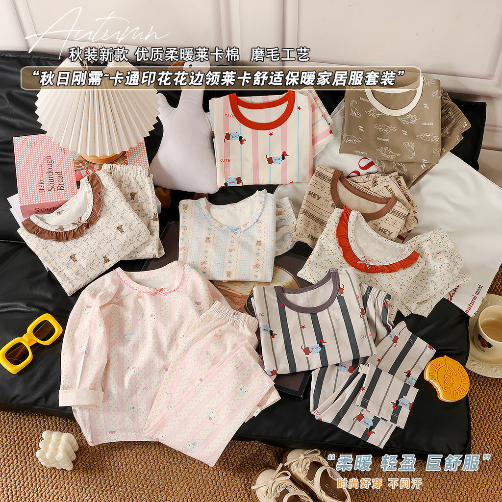 ((Estoque pronto) Crianças primavera outono Lycra algodão conjunto de roupa interior médio grande pijamas infantis bebê 