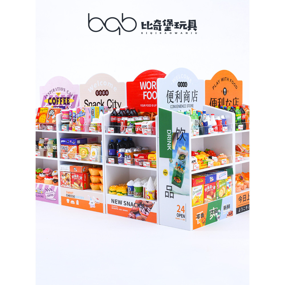 Mini simulação supermercado conveniência loja prateleiras comida lanches modelo de bebidas em miniatura comida brinquedo
