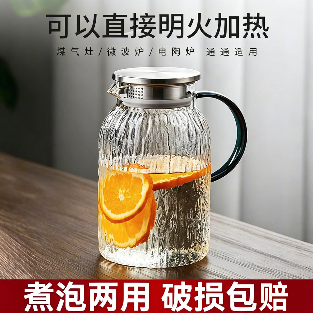 Verão novo produto chaleira fria padrão de árvore de alto valor pacote familiar chaleira fria conjunto uso do Hotel chá 