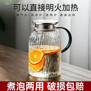 Verão novo produto chaleira fria padrão de árvore de alto valor pacote familiar chaleira fria conjunto uso do Hotel chá 