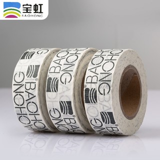 Baohong Mascaramento Adesivo Fita de Papel Americano Papel Branco Arte Estudantes Pintura Dedicada Arte Fita de Água Wel