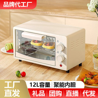 Forno multifuncional doméstico 3 em 1, mini forno elétrico, forno de micro-ondas pequeno para uso comercial, forno elétr