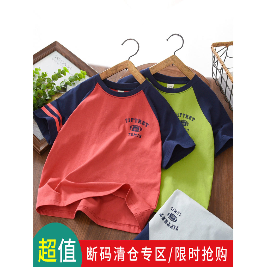 Meninos camiseta de manga curta estilo verão 2026 novo verão médio grande meninos crianças puro algodão pele-amigável bl