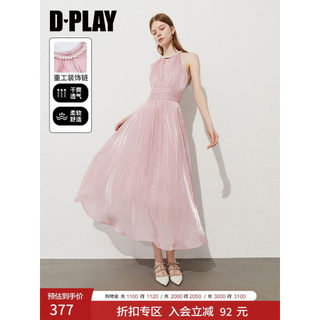 DPLAY [Série Vacation] Vestido rosa feminino vestido saia temperamento saia longa à beira-mar verão 2026