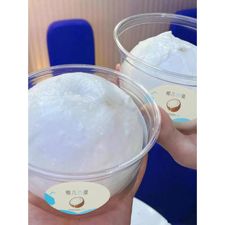 Caixa de embalagem de ovo de coco caixa transparente descartável influenciador ovo de coco tigela espessada com tampa co