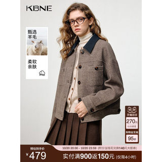 K KBNE marrom solto curto High-End Commuter jaqueta de lã feminina 2026 inverno nova jaqueta de lã