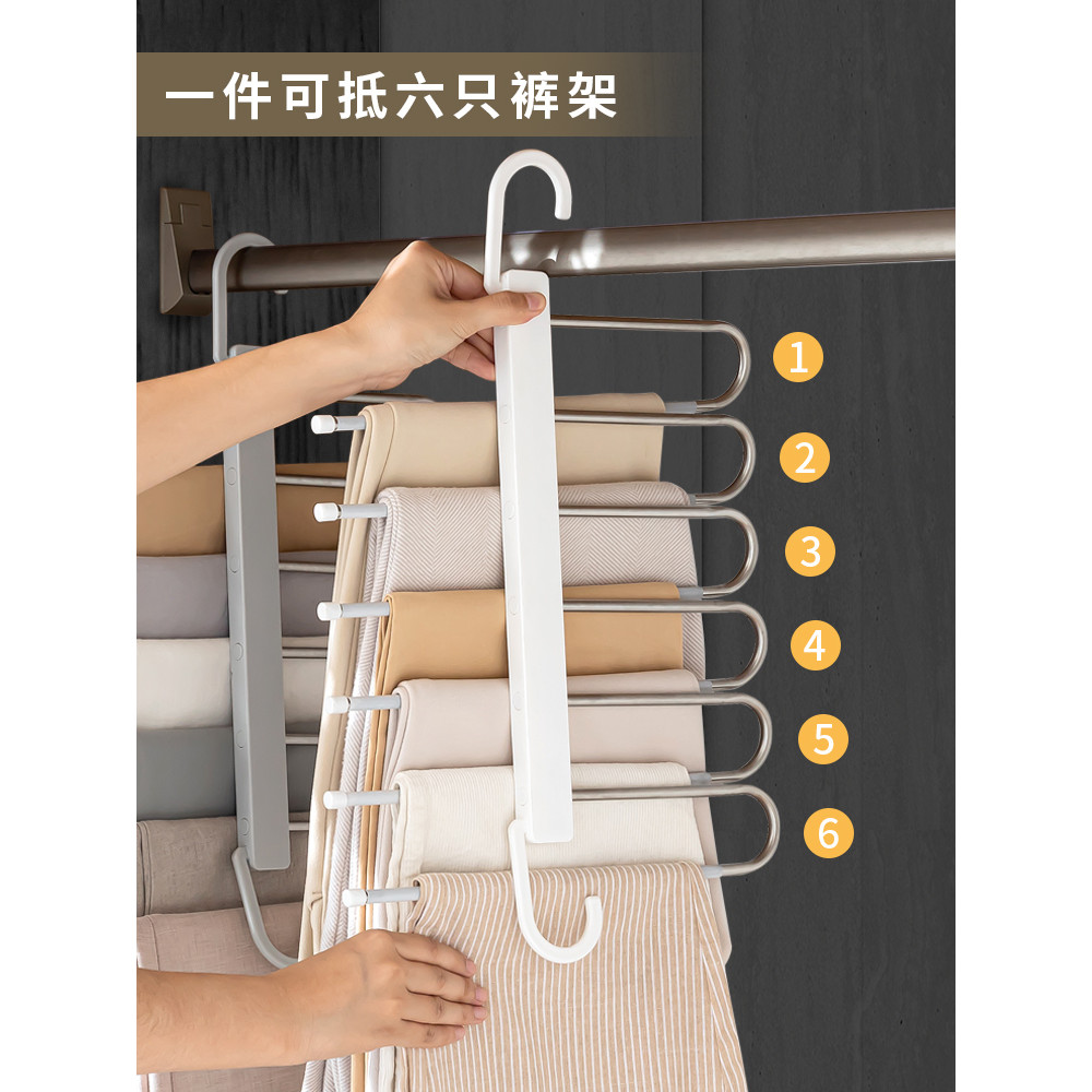 Calças de armazenamento ferramenta útil dobrável calças rack calças domésticas clipe cabide dedicado Multi-camada multif