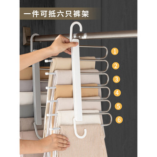 Calças de armazenamento ferramenta útil dobrável calças rack calças domésticas clipe cabide dedicado Multi-camada multif