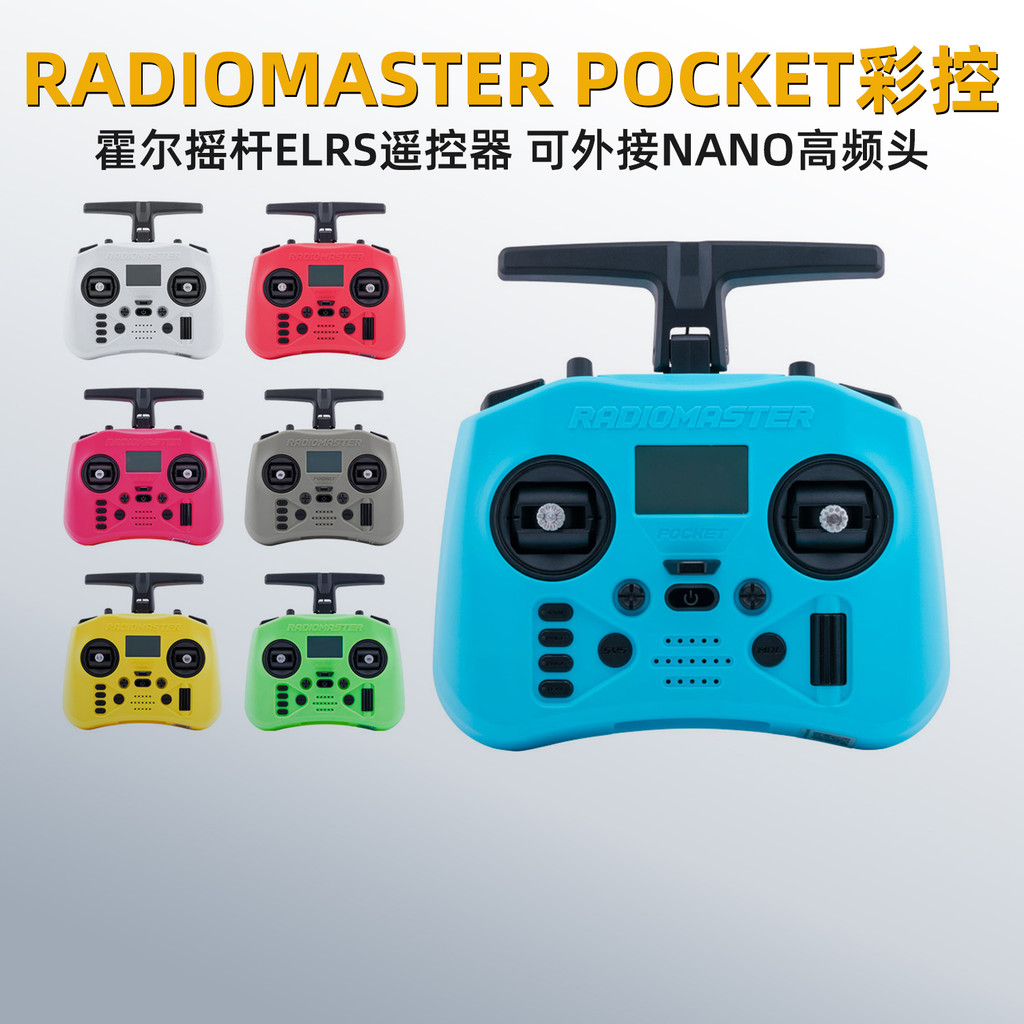 RadioMaster POCKET Dopamina Controle de cores Open Source Hall Joystick Controle remoto ELRS Modelo Aeronave através da 