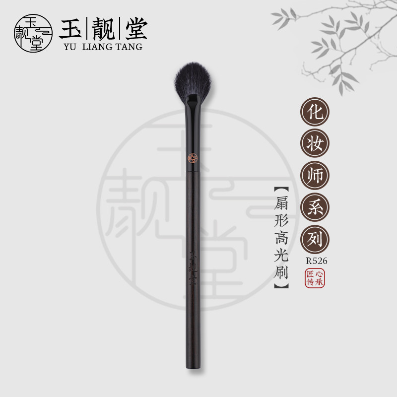 Yuliangtang Pincel de maquiagem R526 Pincel iluminador em forma de leque Detalhes de cabelo de animais Pincel de brilho 