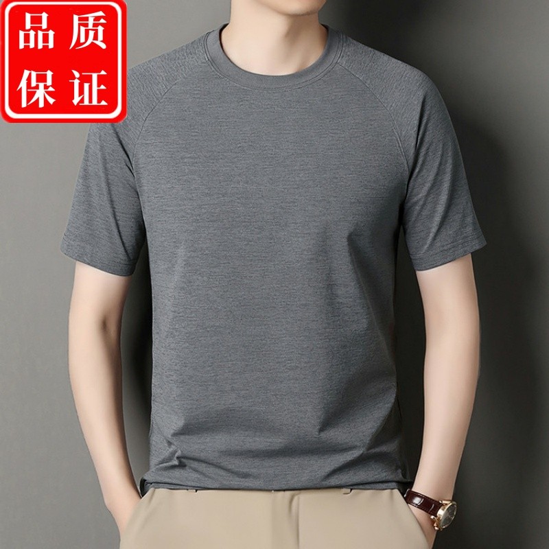 Camiseta masculina de manga curta 2025 novo estilo juventude verão meia manga raglan ombro mangas raglan sem gola versão