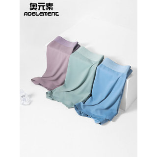Roupa interior masculina de seda gelo sem costura boxer Briefs confortável respirável verão fino esportes boxer único Sh