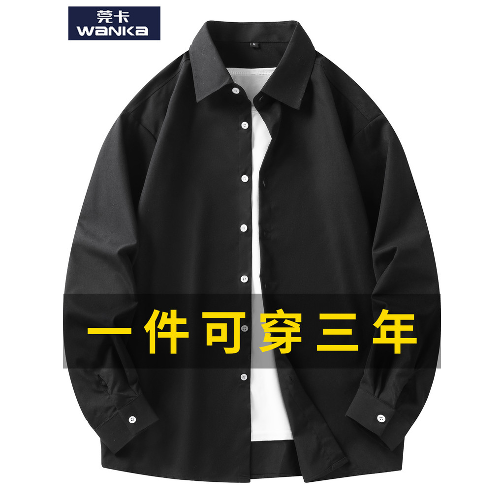 Camisa de moda masculina primavera outono Street Wear na moda High-End cor sólida Casual manga comprida masculina solta 
