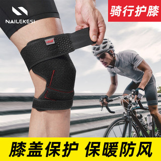 Joelheiras esportivas masculinas articulações do joelho ciclismo bainha quente à prova de vento feminino Leggings de bic