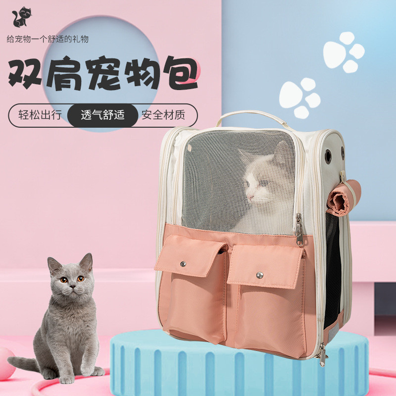 Mochila para animais de estimação, mochila portátil para gatos, bolsa para animais de estimação, cápsula grande, lona po