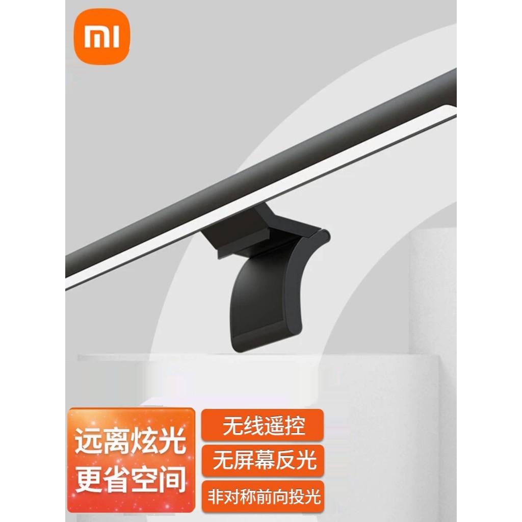 Xiaomi Mijia Display lâmpada suspensa sem fio escurecimento lâmpada de proteção 