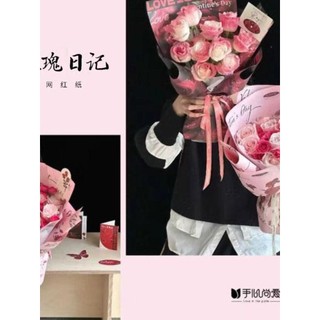 Dia dos namorados novo estilo papel de embrulho de flores impressão dupla face rosa amor buquê Floral influenciador esti