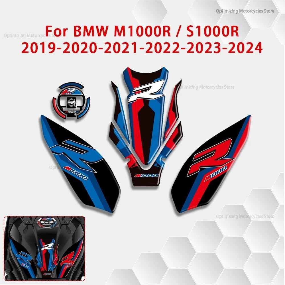 Para BMW M1000R Tanque De Combustível Adesivo 3D Gel Capa S1000R Motocicleta Pintura Proteção Decalque 2019-2024 2020 20