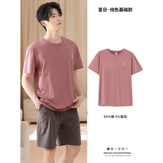 Camiseta masculina de manga curta puro algodão juventude pijamas de uma peça topo masculino 2026 novo estilo mais gordur