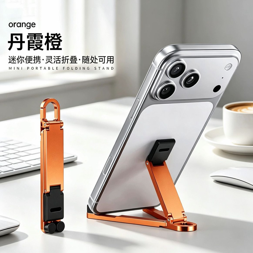 Suporte preguiçoso dobrável portátil de plástico de mesa multifuncional chaveiro suporte de telefone de mesa