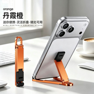 Suporte preguiçoso dobrável portátil de plástico de mesa multifuncional chaveiro suporte de telefone de mesa