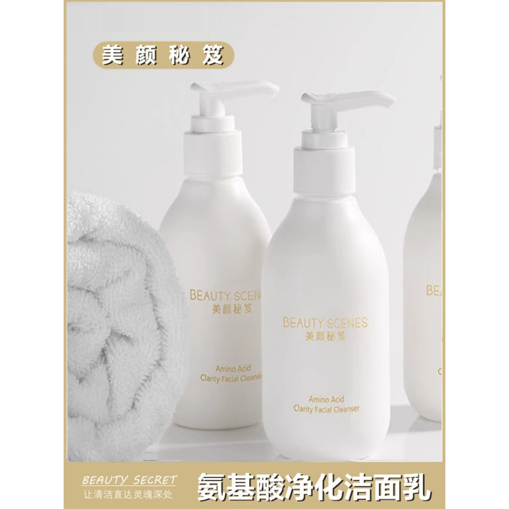 Beauty Secrets Aminoácido Limpador Facial Oficial Flagship Store Genuíno Masculino Dedicado Refrescante Limpeza Facial