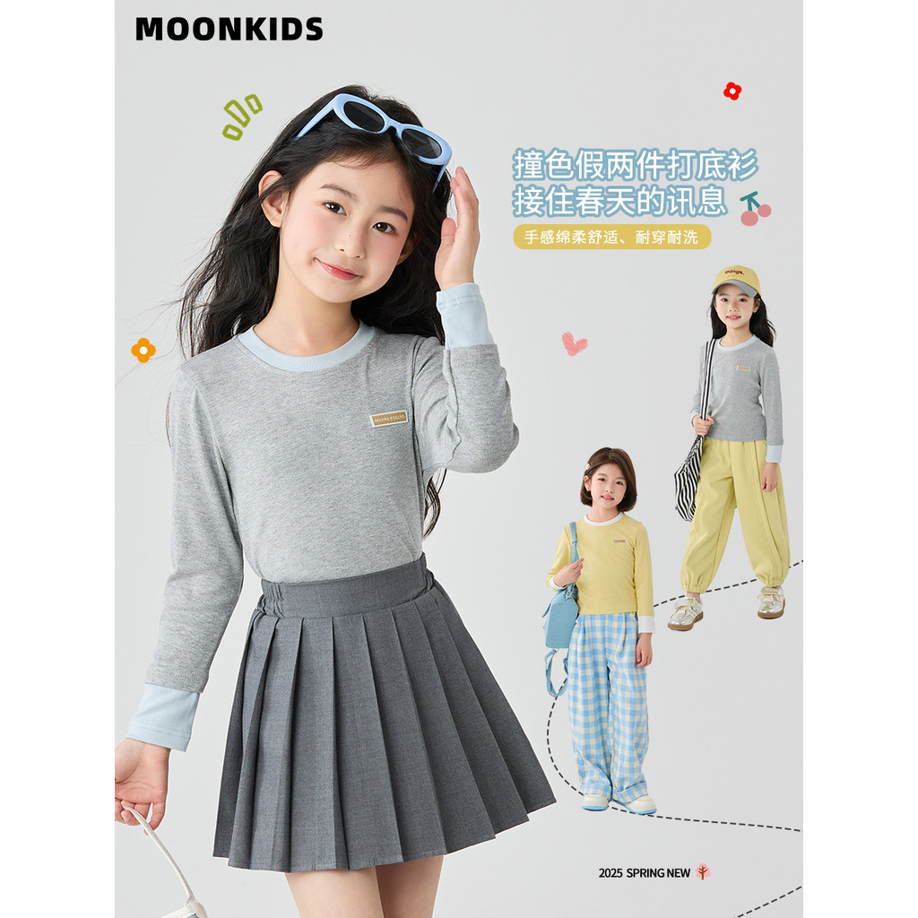 Meninas camiseta de manga comprida 2026 novo estilo roupas de outono crianças primavera outono contraste cor magro-ajust