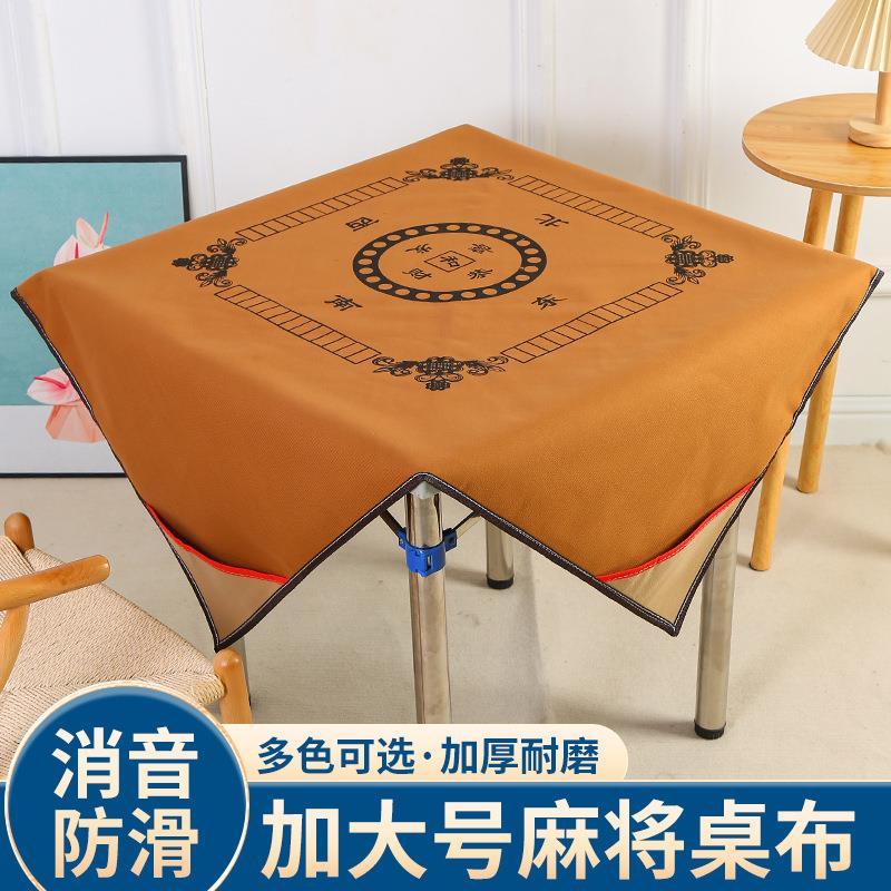 Mahjong toalha de mesa doméstica esfregada à mão mahjong cobertor resistente ao desgaste mudo com bolso saco de pano ade