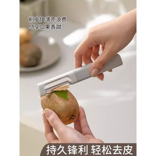 Descascador descascador de batata descascador de maçã descascador de frutas descascador multifuncional plaina casca plai