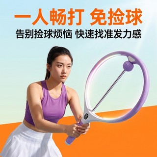 Treinador de tênis adulto casa swing trainer iniciante swing força trainer fornecimento direto