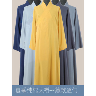 Monge roupas monge casaco longo verão estilo fino puro algodão Zentang casaco monge roupas exterior mestre das mulheres 