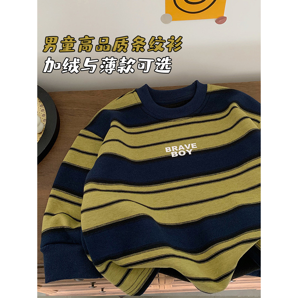 Meninos de manga comprida listrado camiseta puro algodão solto topo 2025 primavera outono novo estilo pequeno médio roup