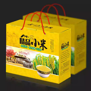 Boutique xiaomi caixa de presente caixa vazia grãos inteiros fazenda xiaomi caixa de embalagem caixa de papel cereais es