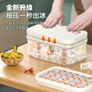 Molde de cubo de gelo grande capacidade doméstico grau alimentício não-Silicone imprensa bandeja de gelo congelado cubo 