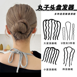 Bola grampo de cabelo grampo de cabelo grampo de cabelo invisível grampo de cabelo feminino fixação de cabelo ferramenta