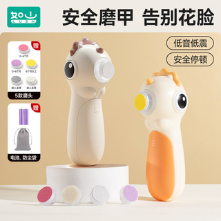 Lixadeira elétrica de unhas para bebés da marca Rushan, especialmente concebida para recém-nascidos e bebés, inclui um c