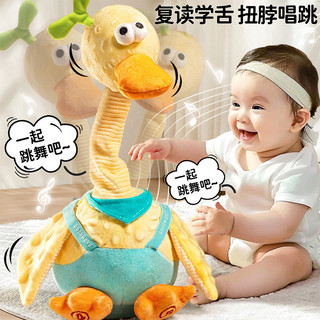 Pato de Pelúcia para Bebês e Crianças que Fazem Repetição de Palavras, Brinquedo de Aprendizagem de Fala, Boneco de Pelú