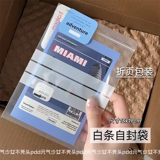 Saco de tira deslizante listrado branco estilo ins de alto valor embalagem de cartão transparente saco Ziplock saco de e