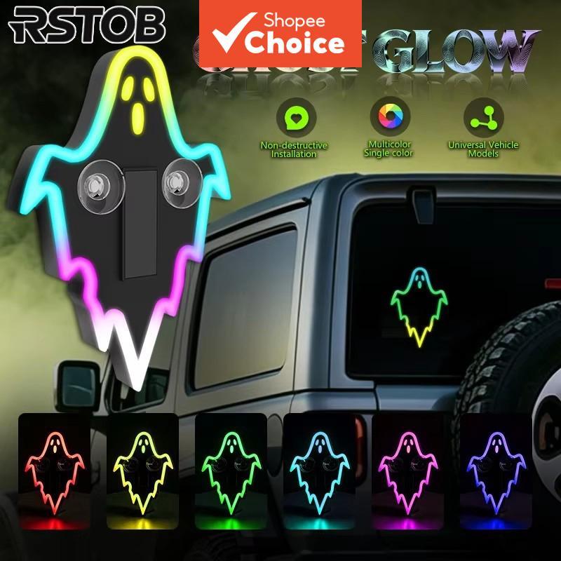 Rstob Solar Fantasma Carro LED Luz De Néon Ventosa RGB Sensor Vibração Atmosfera Lâmpada Para Halloween Acessórios Do
